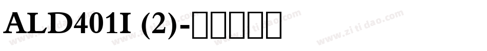 ALD401I (2)字体转换